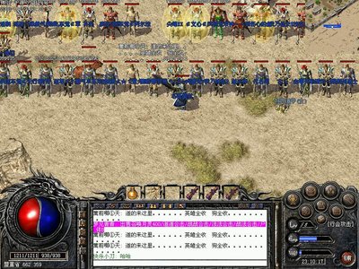 重温经典，传奇私服让你找回青春记忆