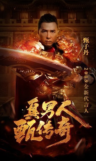 在传奇sf中寻找属于你的伙伴，组队勇闯天下